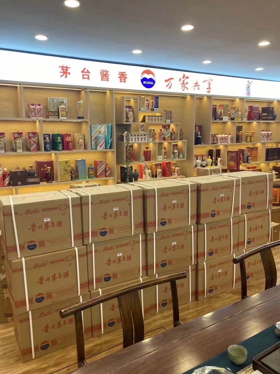 大田临沂郯城15年茅台酒礼盒回收多少钱哪里回收(附近上门回收茅台酒）?