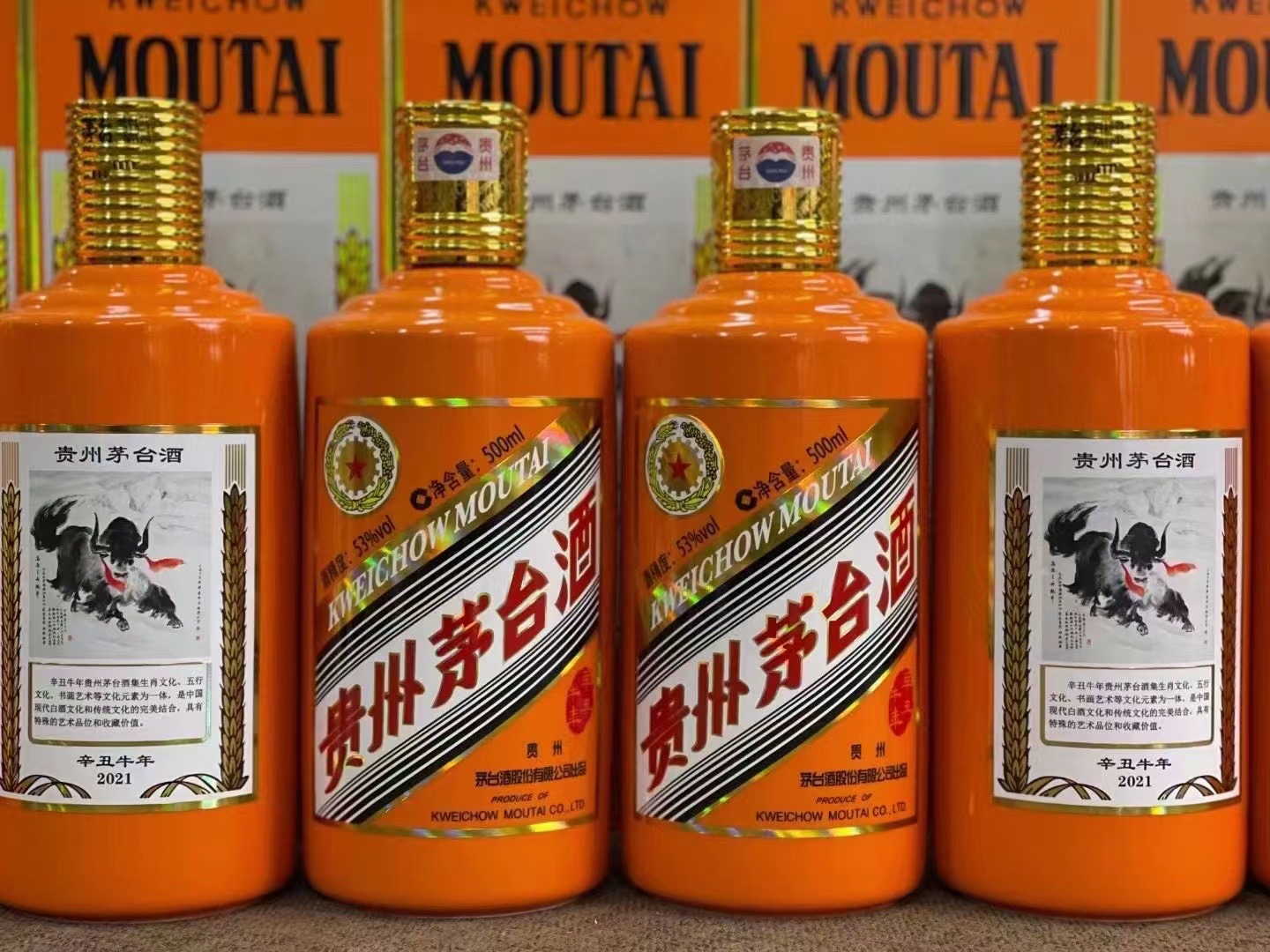 大田德州齐河回收50年陈年茅台酒价格哪里回收(附近上门回收茅台酒）?